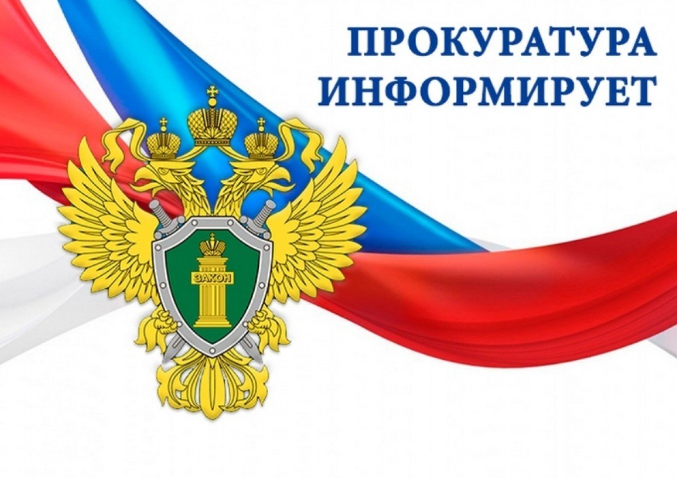 МЕТОДИЧЕСКИЕ РЕКОМЕНДАЦИИ ПО ПРОТИВОДЕЙСТВИЮ КИБЕРМОШЕННИЧЕСТВУ.