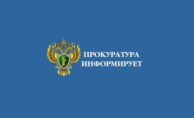 Кодексом об административных правонарушениях РФ предусмотрена ответственность за передачу управления транспортным средством несовершеннолетнему. Кодексом об административных правонарушениях РФ предусмотрена ответственность за передачу управления транспортным средством несовершеннолетнему.